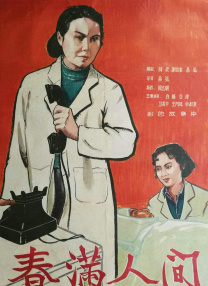 好逼天天干