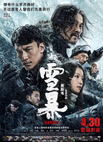 刘些宁泳装全身照